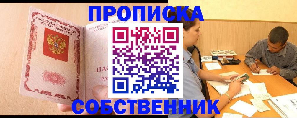регистрация для дет. сада в Кимрах