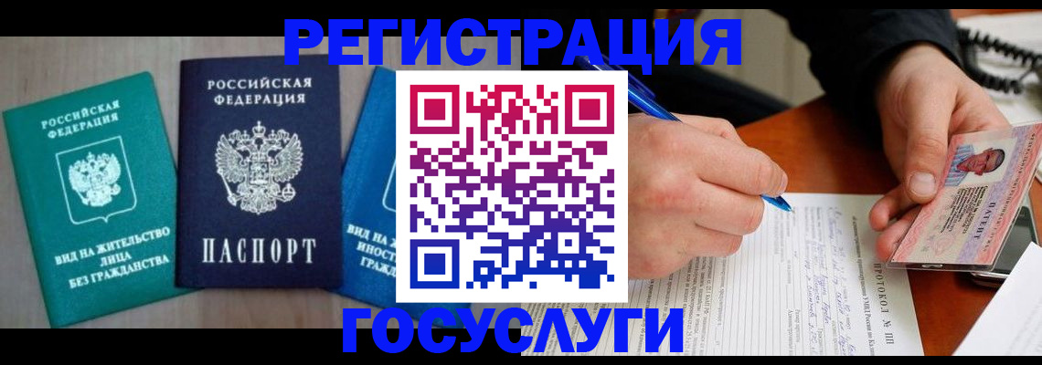 где прописаться в Кимрах