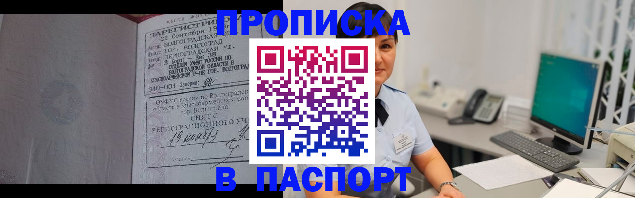 найти адрес прописки в Кимрах