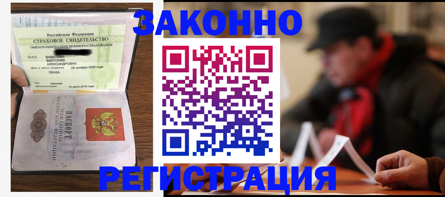 где прописаться в Кимрах
