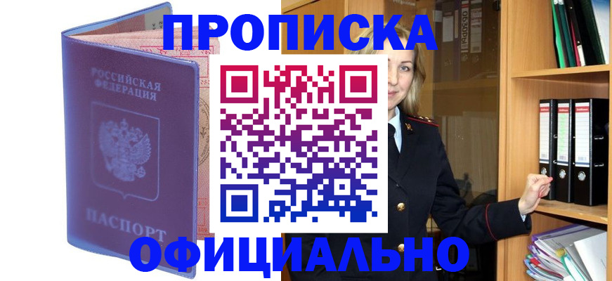 регистрация для школы в Кимрах