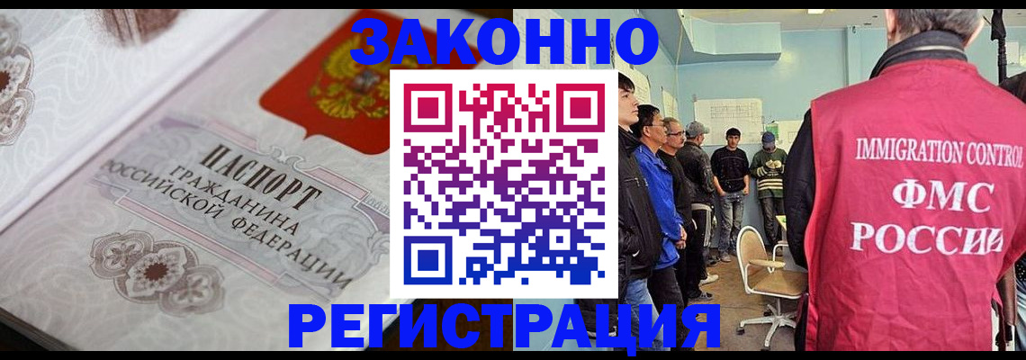 купить прописку в Кимрах